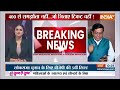 BJP Candidate Fifth List Released : बीजेपी की 5 वीं लिस्ट ने सबको चौंकाया | Breaking News | Kangana  - 13:44 min - News - Video