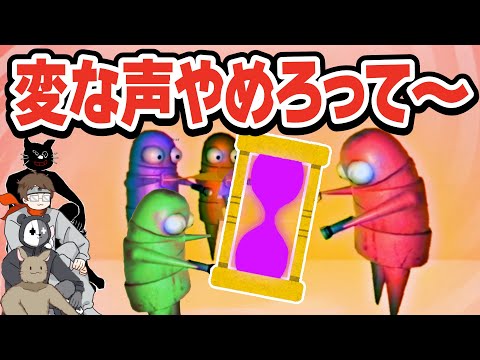 ふざけてる場合じゃないって!ボイチェン機能で笑いを欲しがるTOP4