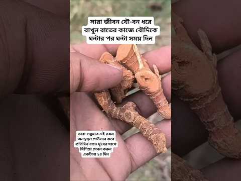 #plantsofindia #plants #shortvideo#gardenplants #garden การตอนมะละกอ โดยไม่ใช้ดิน ไม่ใช้ แกลบ.