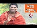 Bithiri Sathi As Priest