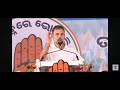 Loksabha election results के अगले ही दिन से होगा काम शुरू : Rahul Gandhi  - 02:36 min - News - Video