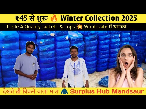 Winter Collection 2025🔥Bodyfit Tops ₹45 से | Triple A Quality Jackets,Sweaters & Kids-Wear Wholesale