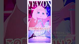 【ナンチャッテ！】この顔かわいい？ #shorts #vtuber #東雲めぐ