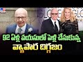 Ageless Love: Rupert Murdoch Announces Fifth Marriage at 92