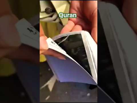 🤲💚🌹☘️#allahalwayswithyou #quranpak #shotrs #youtubeshorts 🌹 Qur'an m hr dard ka ilaaj hai 🌹
