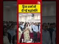 Pune : Twisha Sharma को दी गई श्रद्धांजलि #dowrycase#shorts #viral #latest #aajtakdigital