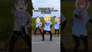 月収30万貰えるVTuber事務所は闇が深いってホント？？ #うおむすめ #鬼滅の刃 #vtuberオーディション