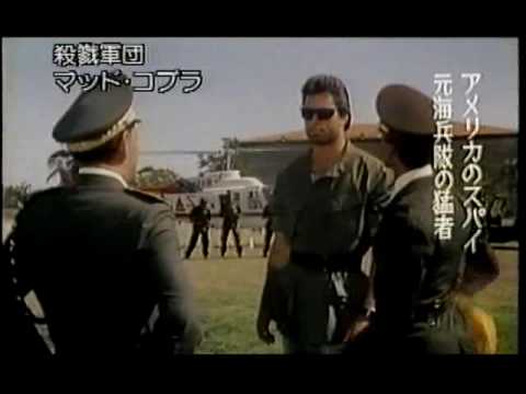 Cobra Mission 2'
