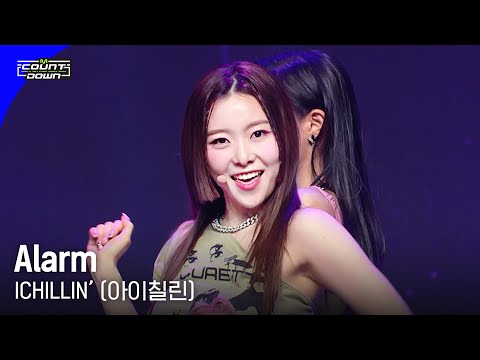 ICHILLIN' (아이칠린) - Alarm #엠카운트다운 EP.792 | Mnet 230413 방송