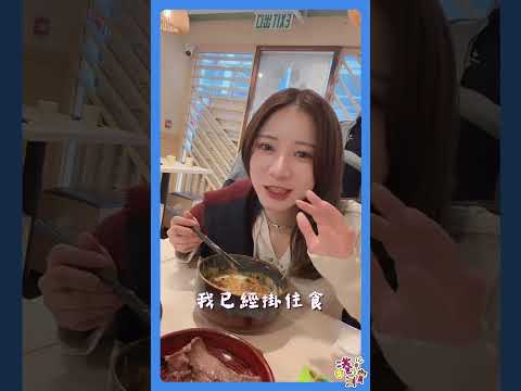 《Office出走日記👭🏻》