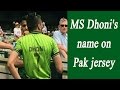 MS Dhoni's name appears on Pakistani team jersey in Melbourne