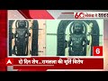 Ram Mandir Pran Pratishtha: जानिए राम मंदिर के गर्भगृह में विराजित रामलला की मूर्ति की विशेषताएं  - 05:23 min - News - Video