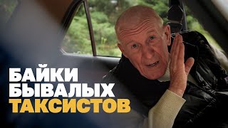 Как менялось такси от СССР до нулевых