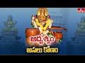 Real story behind deity idol missing from Basara temple