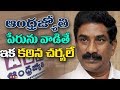 ABN MD Radha Krishna Approaches Cyber Police