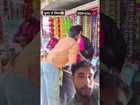 #funny #viralvideo #comedy #ekmotahathighumechala #officialchannel 👍👍👍😝😝😝🤣🤣🤣