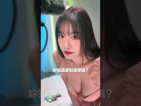 暢子台語教室 - 拎蜆仔勒 ! 【暢子妙妙屋SuChang】