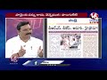Good Morning Live : Debate On Parties High Drama Over MP Tickets | V6 News  - 00:00 min - News - Video