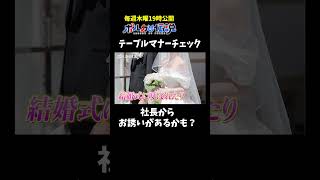 社長「ポルカさん行きませんか？」 #ポルカの伝説 #尾丸ポルカ