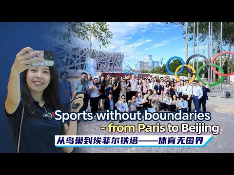 Sports without boundaries – from Paris to Beijing