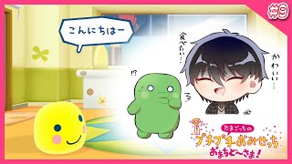 最後の店舗をゴッチーにして、ついにロイヤルへ！【 たまごっちのプチプチおみせっち おまちど～さま！ / にじさんじ / 神田笑一 】