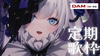 【 定期歌枠】第131回土曜日は歌枠の時間！ご飯食べ過ぎた　#ゆきみなうっ / Re:AcT 】