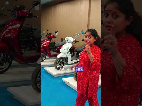 सिर्फ ₹21,000 में स्कूटी बिजनेस शुरू करें 🔥 | Battery + Charger Free | Franchise & Dealership मौका