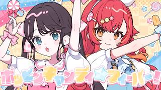 ポッピンキャンディ☆フィーバー！ - Covered by 猫汰つな、花芽なずな