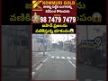 Massive Earthquake in Japan: జపాన్‌ ప్రజలను వణికిస్తున్న భూకంపం | Prime9 News