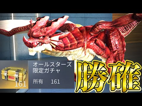 【荒野行動】マガジン宝箱１６１個でイグニール１点狙い勝負！！！！！