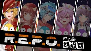 【REPO】烈渦団みんなでREPOコラボ！【烈渦団】