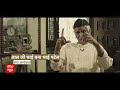 सियासत के पार्थ Narendra भाई की कहानी..देखिए ABP की जुबानी | ABP News  - 00:54 min - News - Video