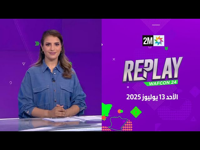 Replay : Dimanche 13 Juillet 2025