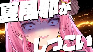 【夏風邪なう】何があっても1時間で強制終了する雑談配信【桜ノ宮レイ】