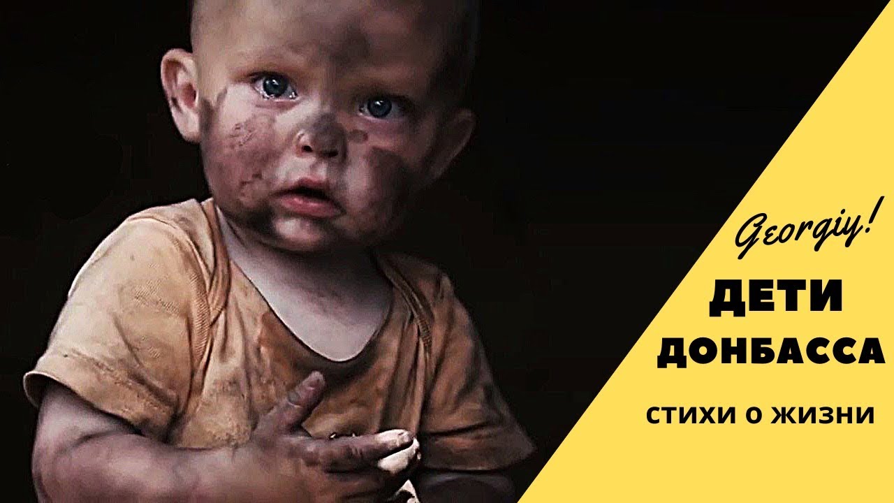 Deti O Vojne Stihotvorenie Movie Novosti Armenia Com