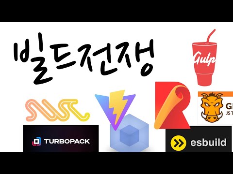 종결자는 누구?
