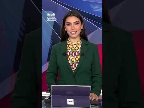 AlArabiya العربية