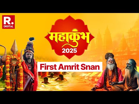Mahakumbh 2025: First 'Amrit Snan On Makar Sankranti Today, Millions Devotees Of Gather At Sangam