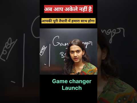 आप अब अकेले नहीं . Game changer batch launch #chandramanisir #sushmitamam #tre4 #cgl4 #cgl2025