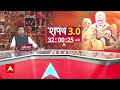 Live News : मंत्री बनने को लेकर जीतन  राम मांझी का बड़ा बयान | CM Yogi | BJP | UP  - 00:00 min - News - Video