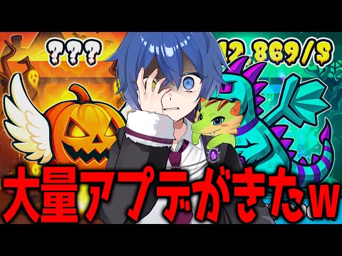 ブレインロットに大量アプデと新キャラが追加されたので最速攻略ｗｗｗｗ 　【フォートナイト/ブレインロット】