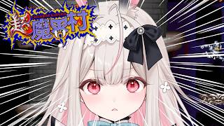 【超魔界村】これからが地獄って本当ですか？3面の後半をクリアする！【兎ノ花ののち/Varium】
