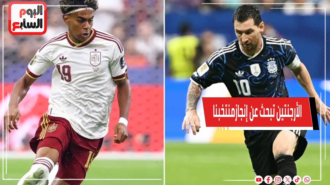 الأرجنتين تبحث عن إنجاز تاريخي أمام إسبانيا بنهائي المونديال.. ميسي الأب في مواجهة الأبن لامين