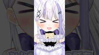 P氏(ぺたまる)に衝撃暴露されました。【音ノ乃のの】
