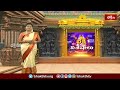 అప్పనపల్లి ఆంజనేయ ఆలయంలో అన్నమయ్య సంకీర్తన ఆలాపన  | Devotional News | Bhakthi TV #annamayyakeerthana  - 01:02 min - News - Video