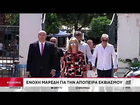 Απόπειρα εκβίασης Μακρή: Διετή φυλάκιση και πρόστιμο 5.000 ευρώ στον ιδιοκτήτη ιστοσελίδας