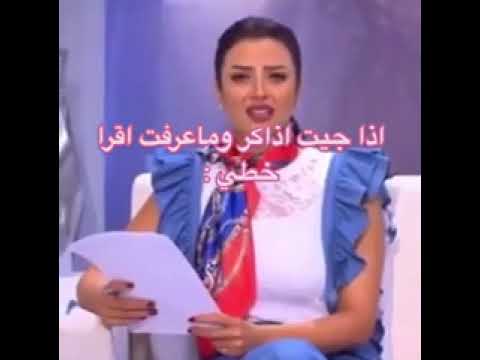 ههه دي انا حرفا 🤣❤️🎀لايك بليز