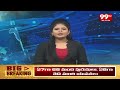 వ్యక్తిగత విమర్శలు చేయడం కరెక్ట్ కాదు.. గోమాసపై విరుచుకుపడ్డ కాంగ్రెస్ నేతలు Congress Vs BJP | 99TV  - 02:26 min - News - Video