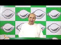 Odisha CM Naveen Patnaik Unveils Fourth List of Candidates for Assembly and Lok Sabha Elections  - 01:25 min - News - Video