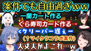 【戌神ころね】らがソニックゲームの「マイクラコラボ」を紹介する案件を引き受けるが、ころさんはコラボキャラに他責、フブミオスバルは別企業ロゴで